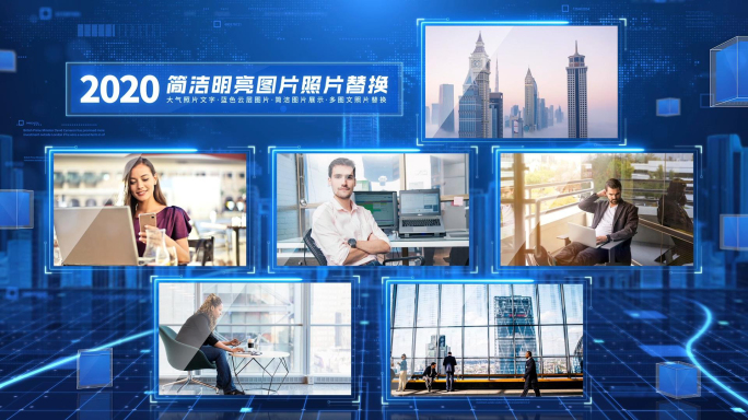 蓝色科技多图照片展示