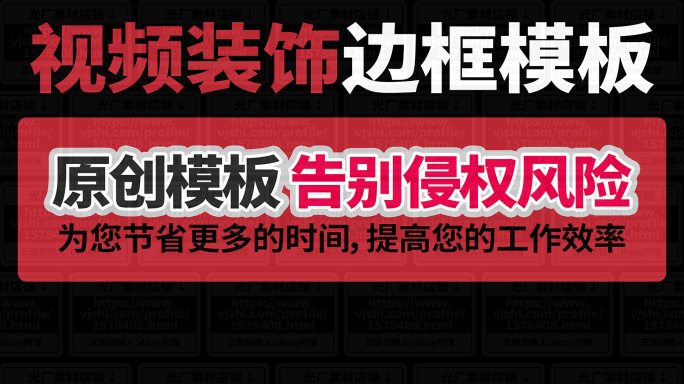 剪映、Ae、Pr都可以使用的模板