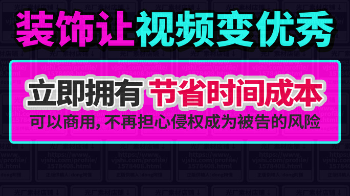 Pr、Ae、剪映通用模板