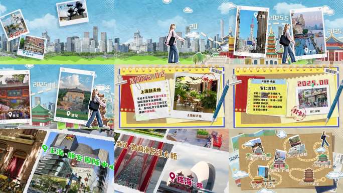 撕纸拼贴风城市旅游相册时间轴图片展示