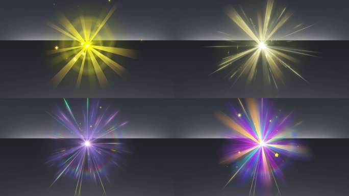 宝物光效_8组形态_MOV+PNG