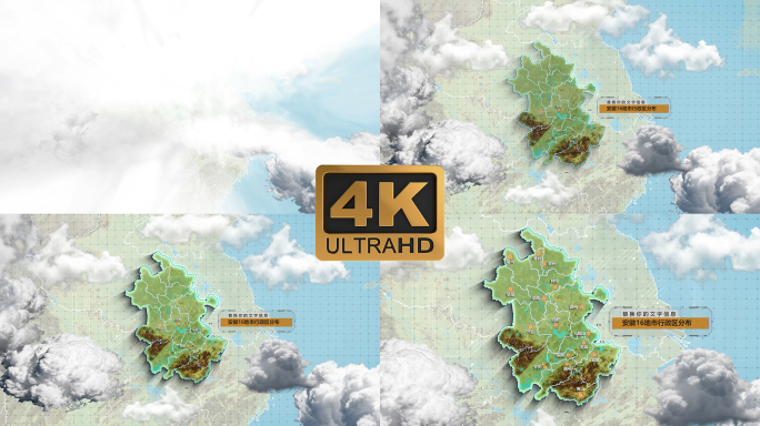 安徽地图行政区分布