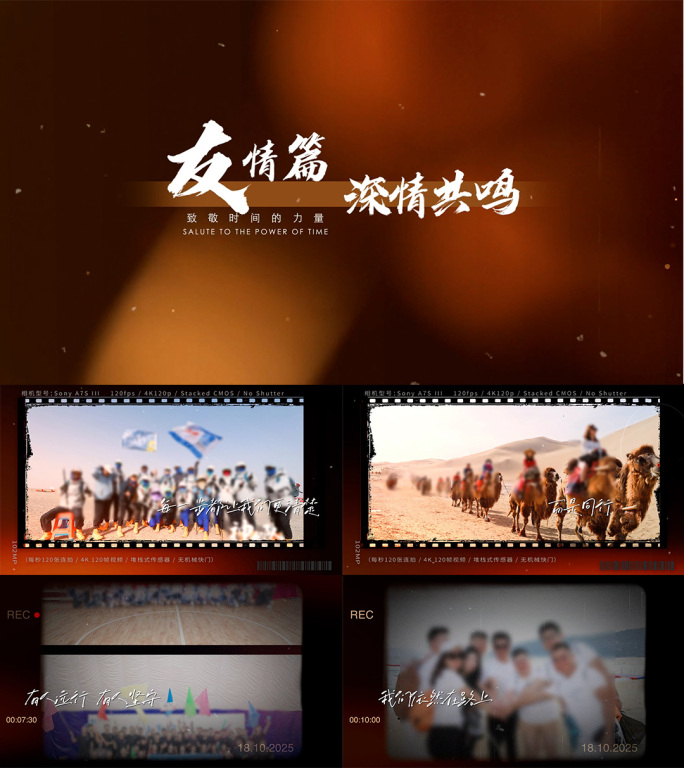 老电影照片胶片图片快闪时间流逝AE模版