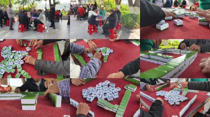 公园老年麻将娱乐 街头麻将休闲时光