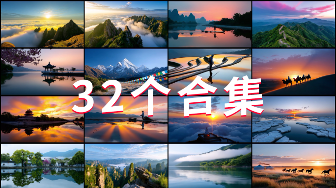 中国唯美日出云海日出太阳升起日出日落朝霞