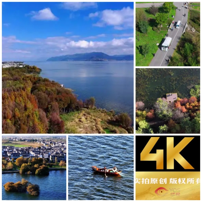 4K大理洱海生态廊道生态调控捕鱼渔灯