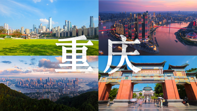 重庆城市风光河流航拍延时合集