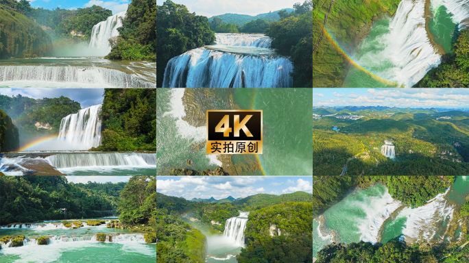 贵州黄果树瀑布4k航拍延时