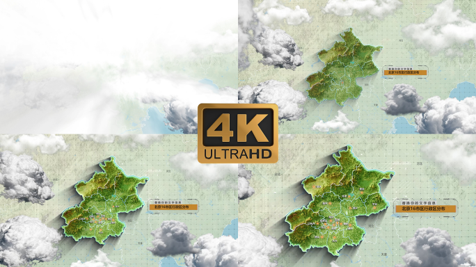 北京地图行政区分布