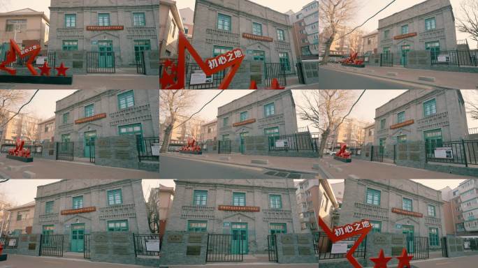 中国共产党在长春的第一个通讯站4k