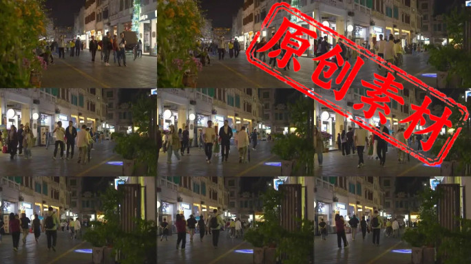 夜晚的海口骑楼游客人流