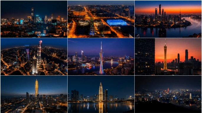 一线城市CBD夜景全景航拍