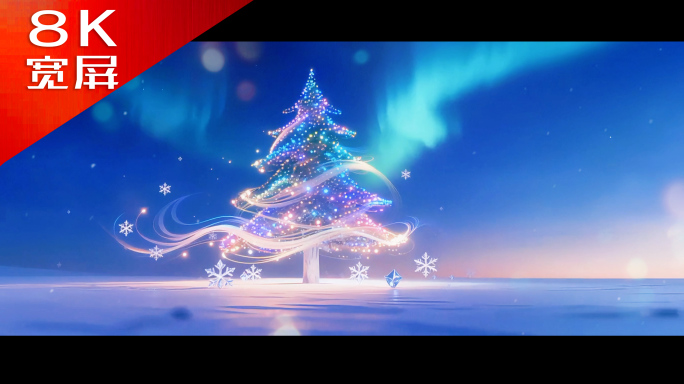 8k宽屏 梦幻圣诞树led背景