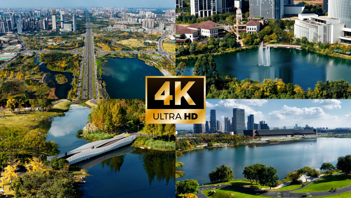 天府公园晴朗冬日休闲航拍风光