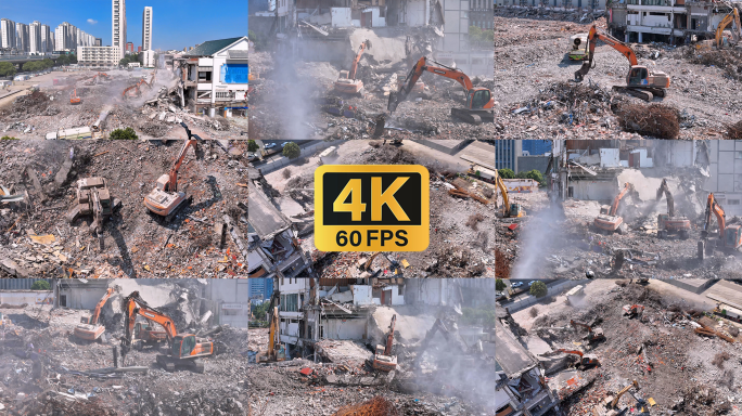 【10段】城市改造挖掘机拆迁工地现场实拍