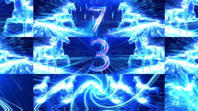 马年动态数字倒计时视频