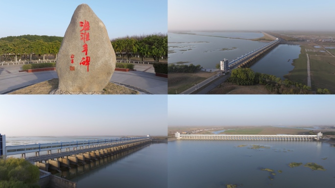 【4K】航拍临淮岗49孔闸 治淮丰碑