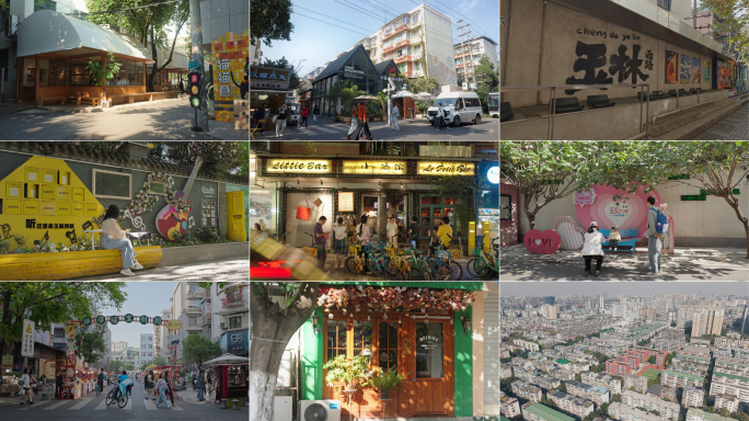 成都玉林路芳华街