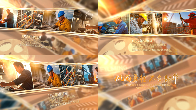 电影胶片照片墙多图文展示照片滚动AE模板