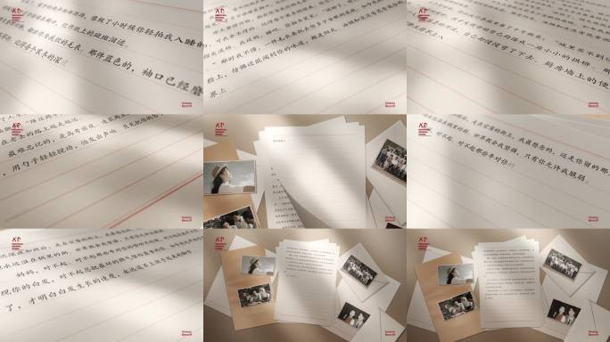 温暖书信家书信纸回忆怀旧感人信笺展示