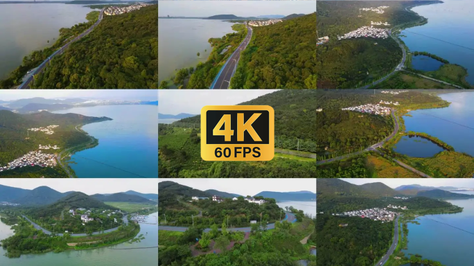 15段山水公路航拍美景