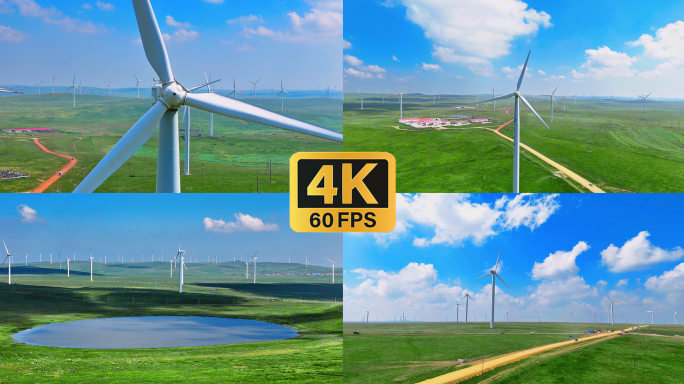 【6段】草原风力发电机群航拍