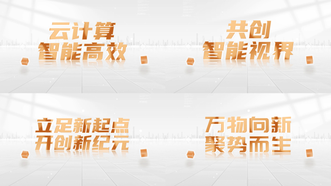 简洁大气金色文字标题包装展示