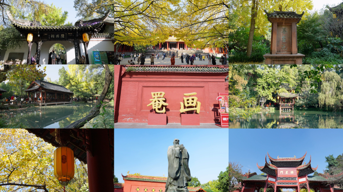 成都崇州罨画池陆游祠红楼梦取景地红叶银杏