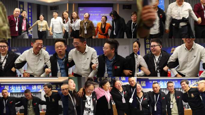 职场团队培训欢乐瞬间