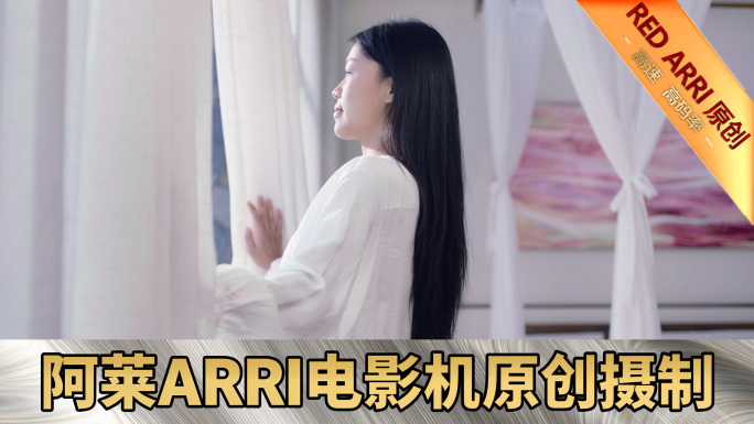 美女起床拉开窗帘享受自然民宿度假休闲生活