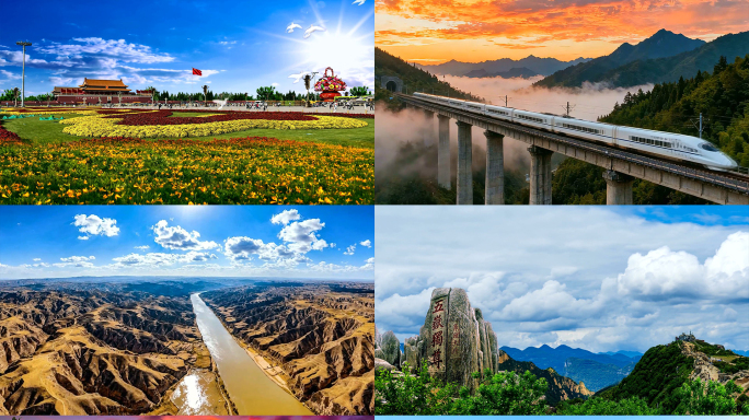 歌曲《可爱的中国》高清LED视频背景