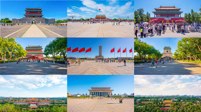 北京中轴线合集【甄选】