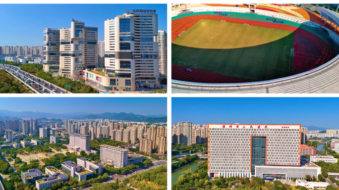 温州瓯海 航拍合集