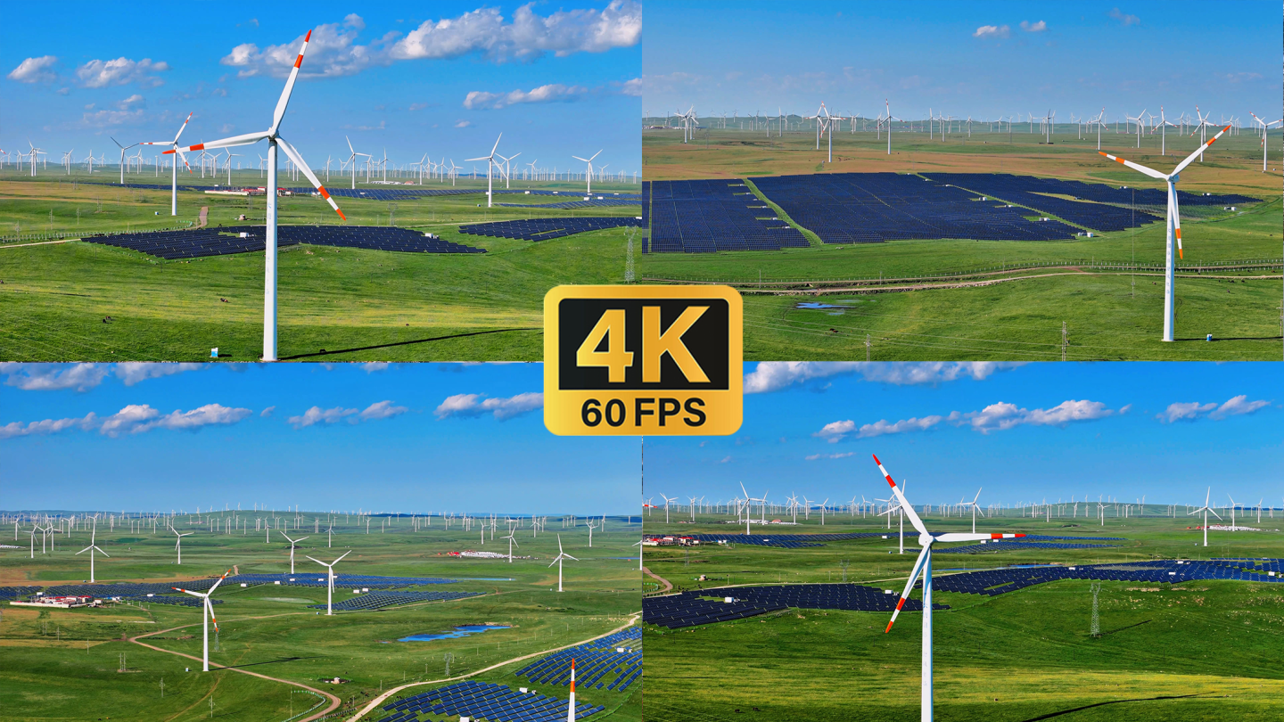 【5段】风力发电清洁能源碳达峰航拍