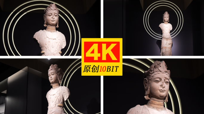 唐代断臂菩萨立像东方维纳斯菩萨立像