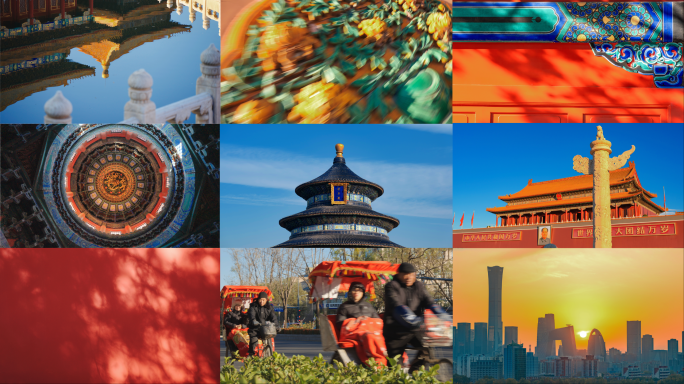 北京快节奏 快切 飞鸟 天坛故宫含原素材