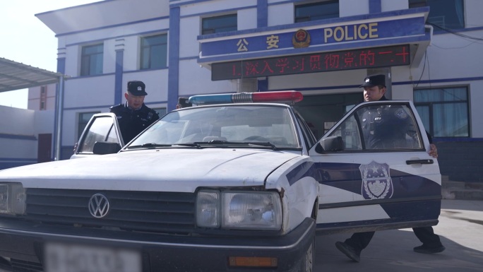 派出所日常出警记录