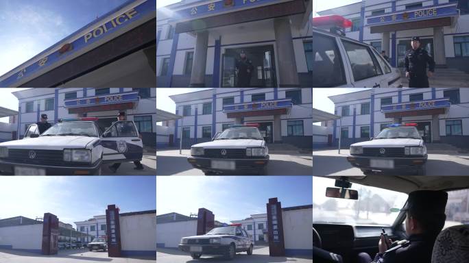 派出所日常出警记录