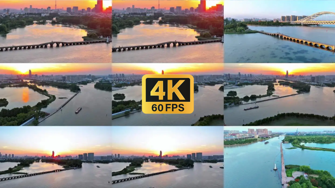 【7段】苏州宝带桥