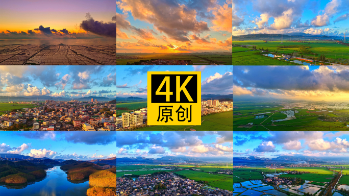 4K航拍广东城镇南方乡镇农田田野水库风光