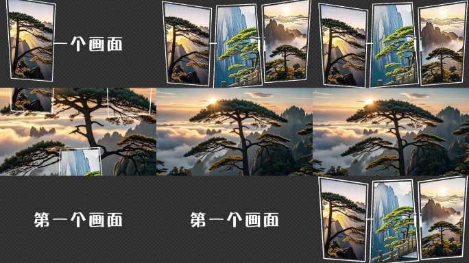 【AE模板2组】三分屏漫画风展示转场