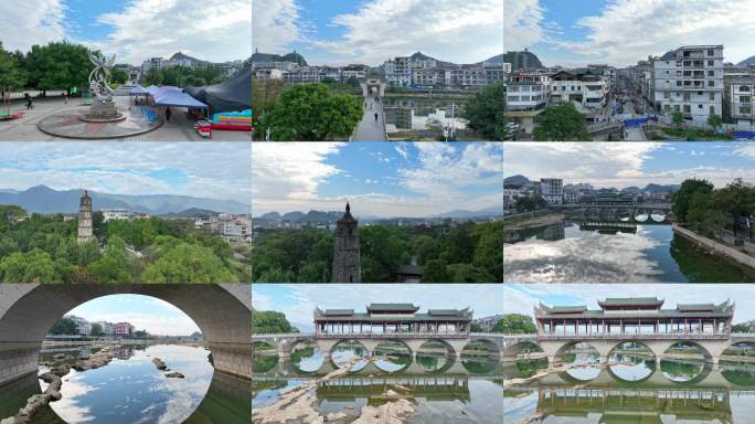 航拍富川瑞光园C