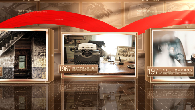 历史怀旧老照片图文照片墙图片展示ae模板