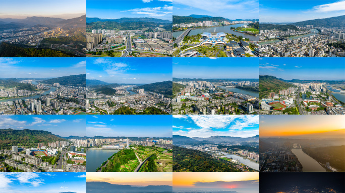 最新精选雅安4k城市航拍延时宣传片