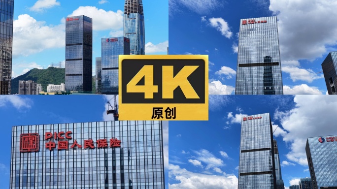 罗湖 中国人民保险