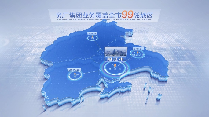 阳江地图阳江市地图