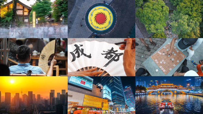 成都城市人文美食快切混剪 成都地标航拍