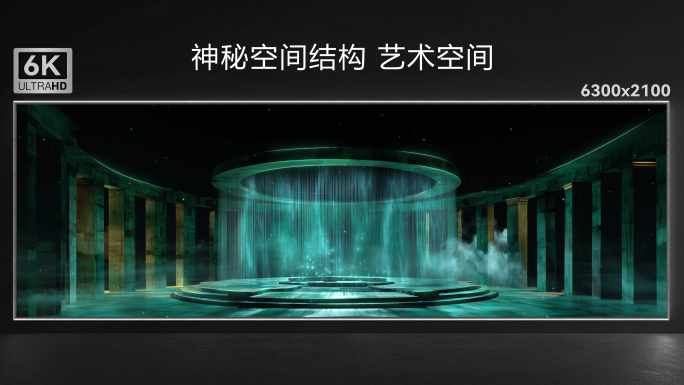 神秘空间结构 艺术空间