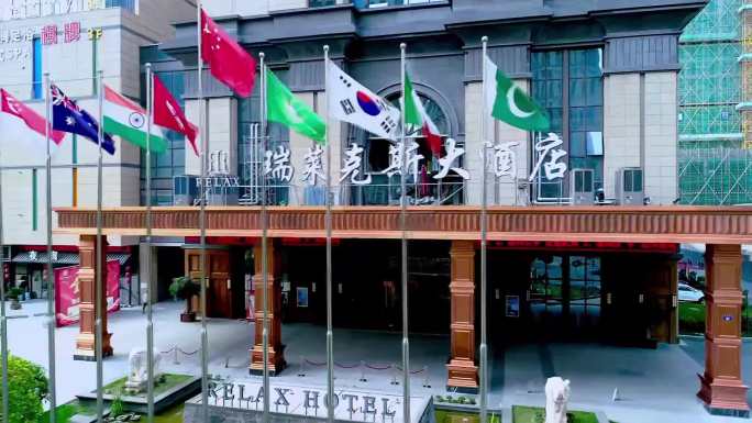 瑞麟克斯大酒店航拍