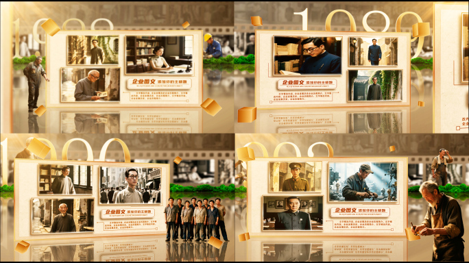 大气震撼复古怀旧人物多图展示ae模板包装